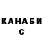 КЕТАМИН VHQ Jacob Hollen