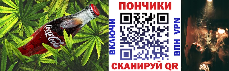 Еда ТГК конопля  Маркс 