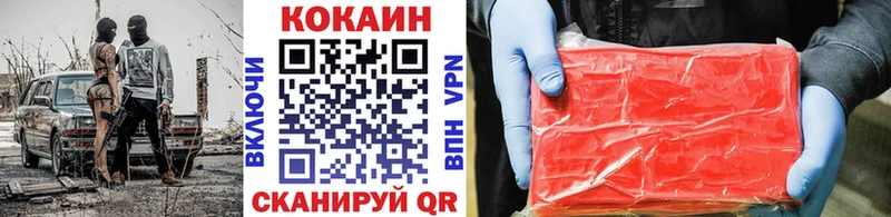 Cocaine Эквадор Маркс