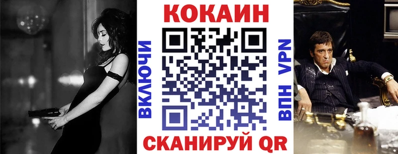КОКАИН Эквадор  сколько стоит  дарк нет Telegram  Маркс 