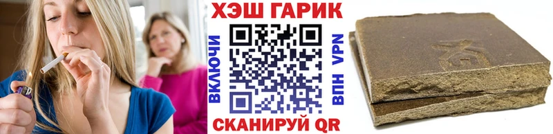 Гашиш убойный  где купить наркотик  KRAKEN онион  Маркс 