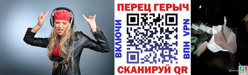 цена наркотик Маркс ГЕРОИН белый