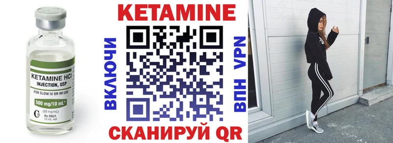 Кетамин ketamine  маркетплейс какой сайт  Маркс 