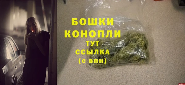 кристаллы Богородицк