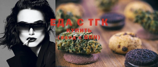 альфа пвп VHQ Белоозёрский