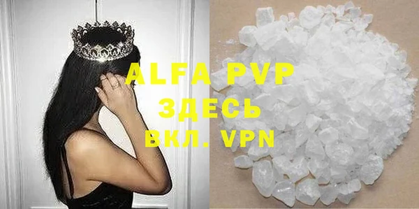 альфа пвп VHQ Белоозёрский