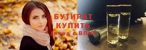герыч Беломорск