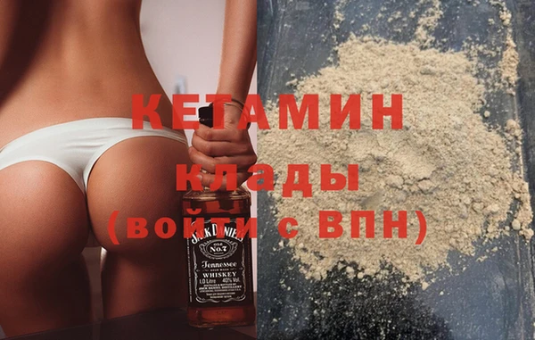 дистиллят марихуана Приозерск