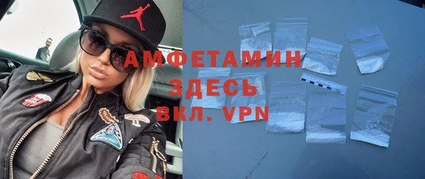 альфа пвп VHQ Белоозёрский