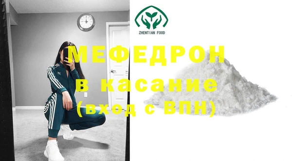 мефедрон Богданович