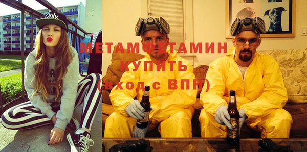 мефедрон Богданович