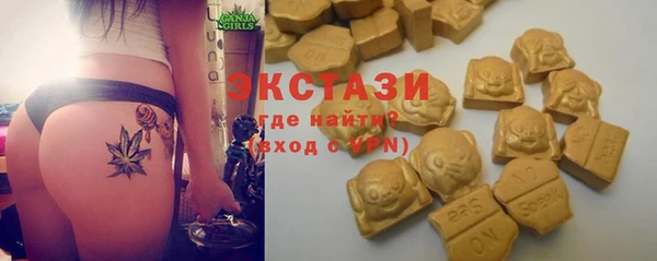 альфа пвп VHQ Белоозёрский