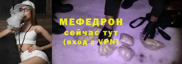 мефедрон Богданович