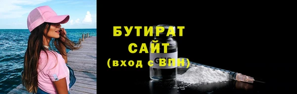 крисы Белокуриха