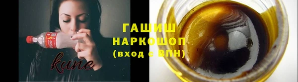 гидра Пролетарск