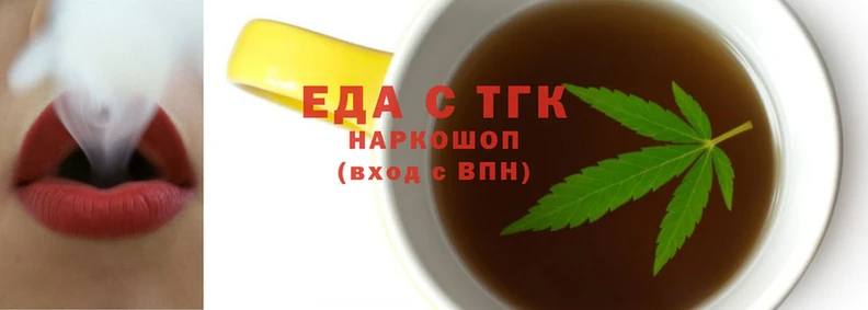 кристаллы Богородицк