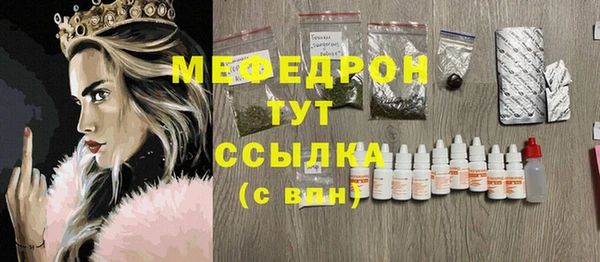 альфа пвп VHQ Белоозёрский