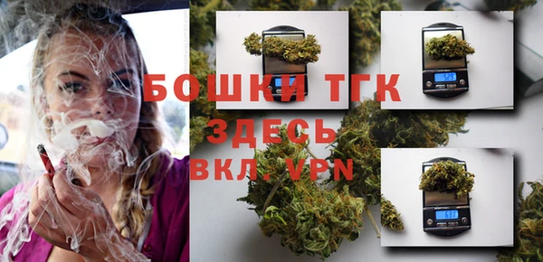 альфа пвп VHQ Белоозёрский