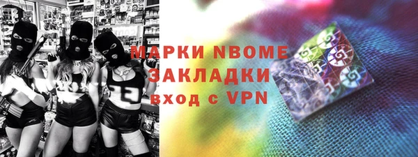 мефедрон Богданович