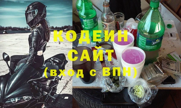 альфа пвп VHQ Белоозёрский