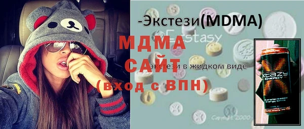 кристаллы Богородицк