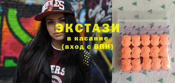 кристаллы Богородицк