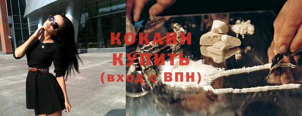 альфа пвп VHQ Белоозёрский