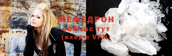 мефедрон Богданович