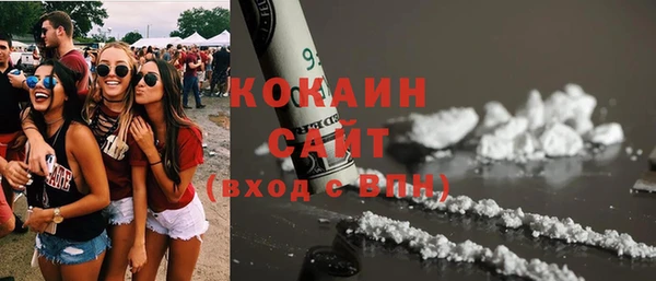 герыч Беломорск