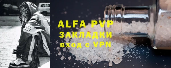 герыч Беломорск