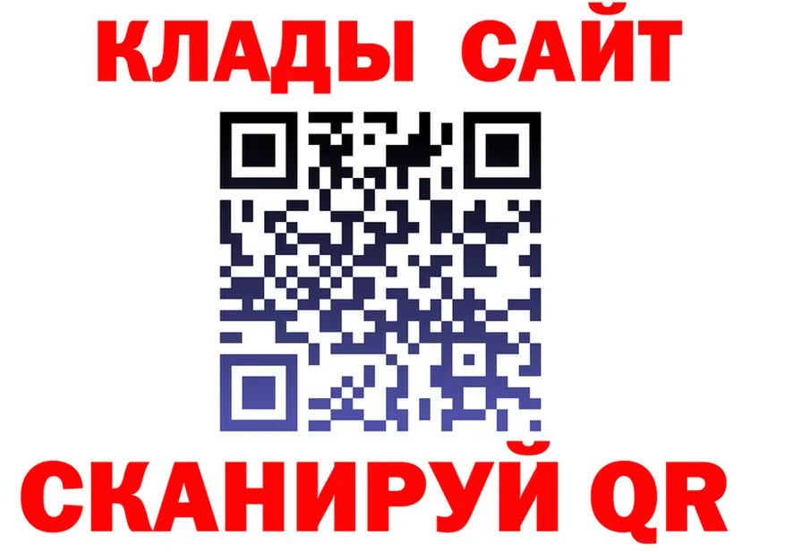 ГЕРОИН хмурый ссылка это hydra Маркс