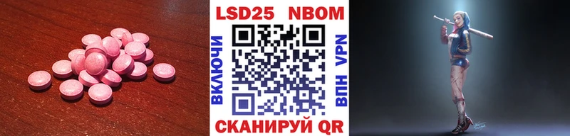 Лсд 25 экстази ecstasy  где продают   Маркс 