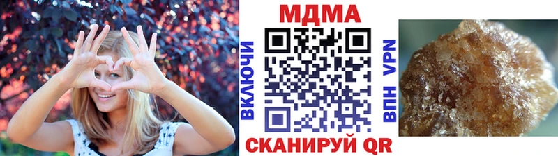 МДМА молли  Маркс 