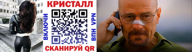 Первитин Methamphetamine  сколько стоит  Маркс 