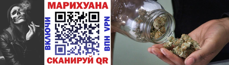 наркотики МЕГА онион Бошки марихуана White Widow Маркс